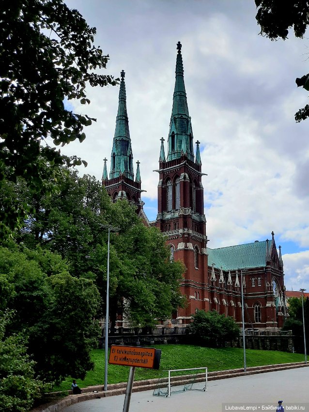 Всем привет или Эмилька в Хельсинки (фото 2)