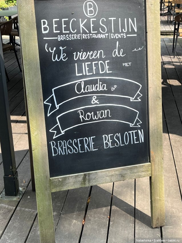 Музыкальная История 141 — Туризм и путешествия: фотоотчеты из поездок (фото 5)