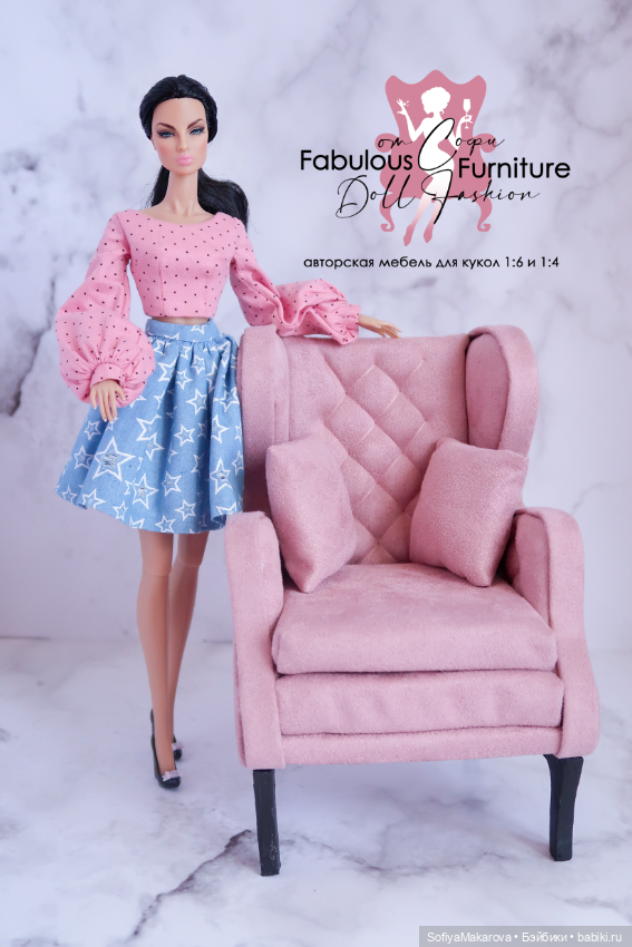 Диванная роскошь для кукол