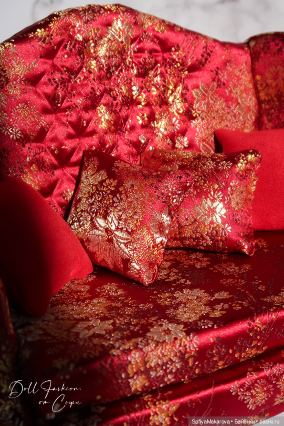 Диванная роскошь для кукол