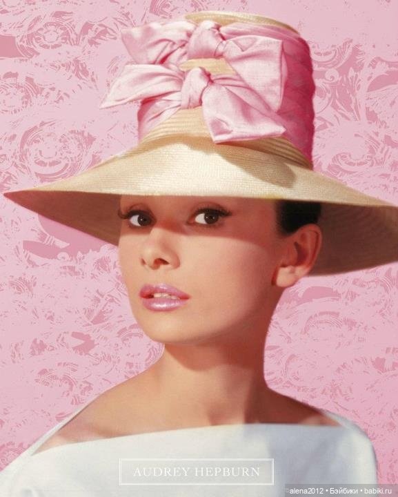 Шляпки 60-х на Одри Хепберн и других моделях