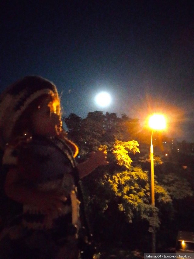 Голубая луна или СУПЕРЛУНЬЕ 2024г (фото 4)