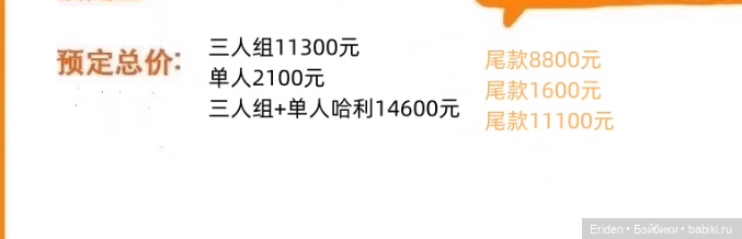 JND Studios Harry Potter 1/6 (фото 8)