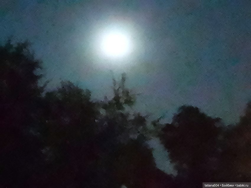 Голубая луна или СУПЕРЛУНЬЕ 2024г