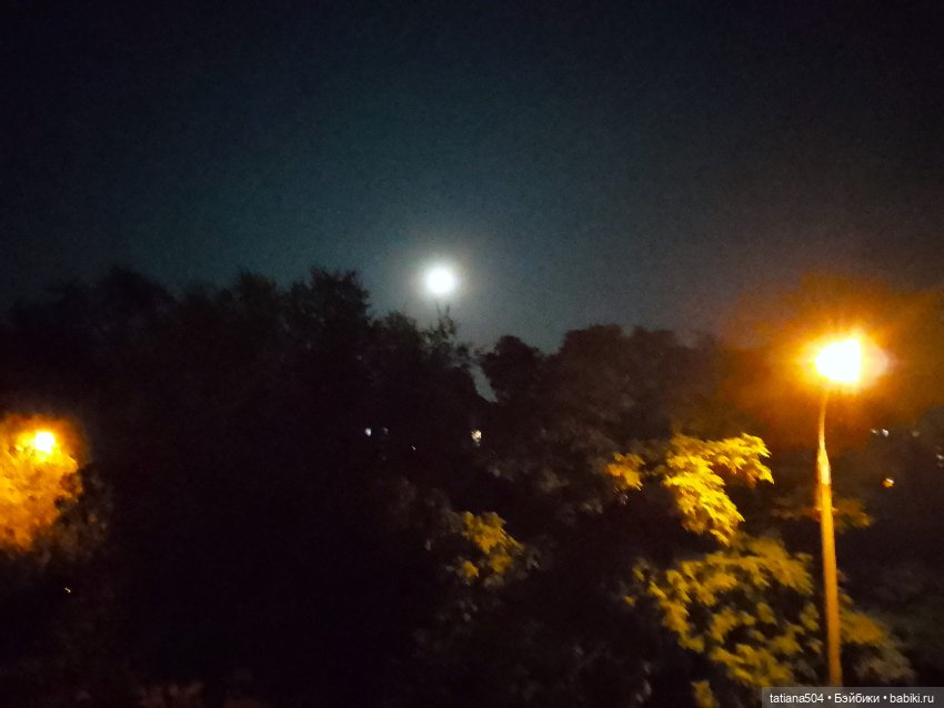 Голубая луна или СУПЕРЛУНЬЕ 2024г