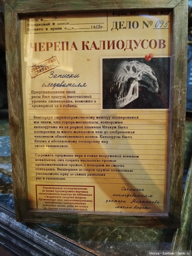 Совсем забросила — Туризм и путешествия: фотоотчеты из поездок (фото 2)