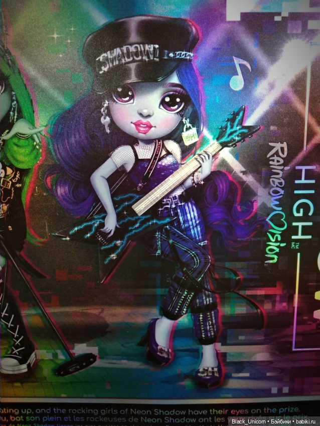 Ума Ван Хуз — Куклы Rainbow High (Рейнбоу Хай (фото 2)