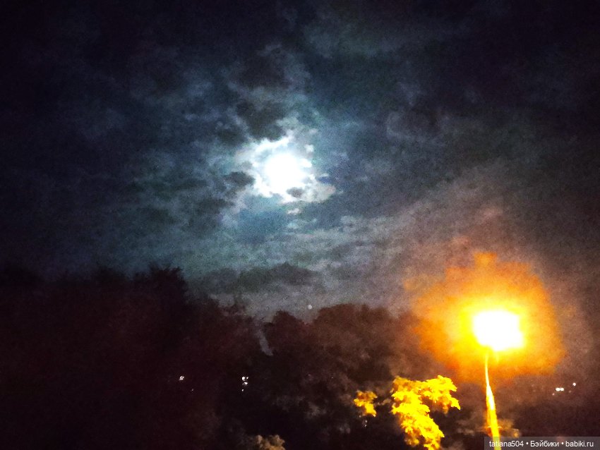 Голубая луна или СУПЕРЛУНЬЕ 2024г