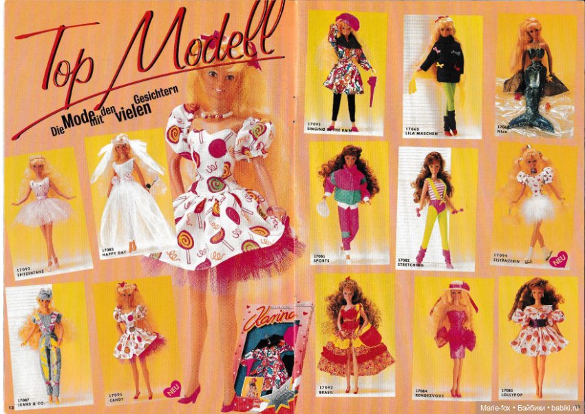 Каталог "Карины" на немецком (фото 7)