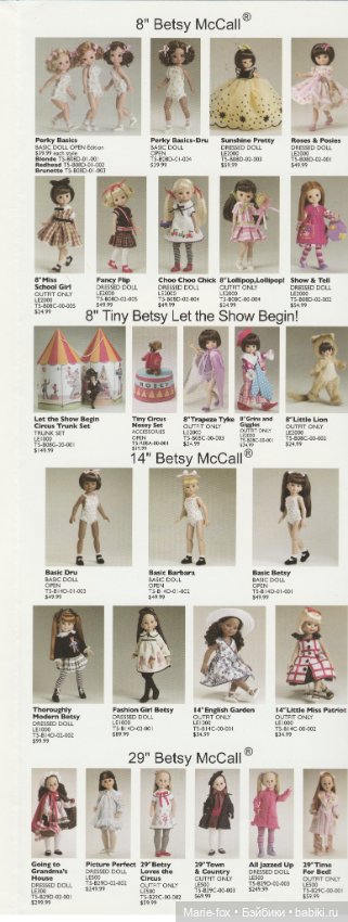 Каталог кукол Роберта Тоннера 2005 год (фото 4)