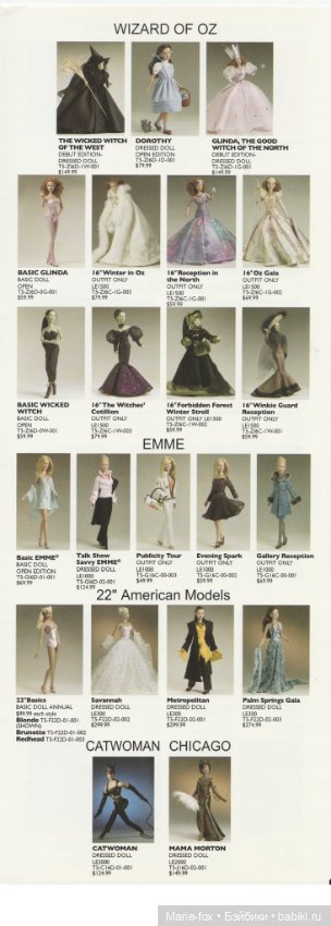 Каталог кукол Роберта Тоннера 2005 год (фото 6)