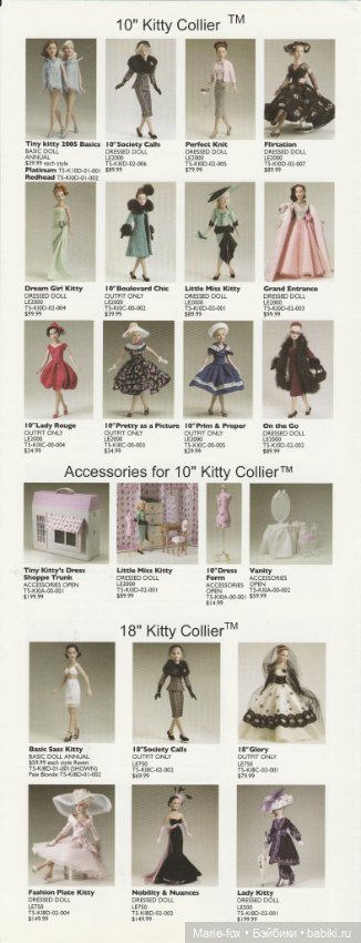 Каталог кукол Роберта Тоннера 2005 год (фото 3)