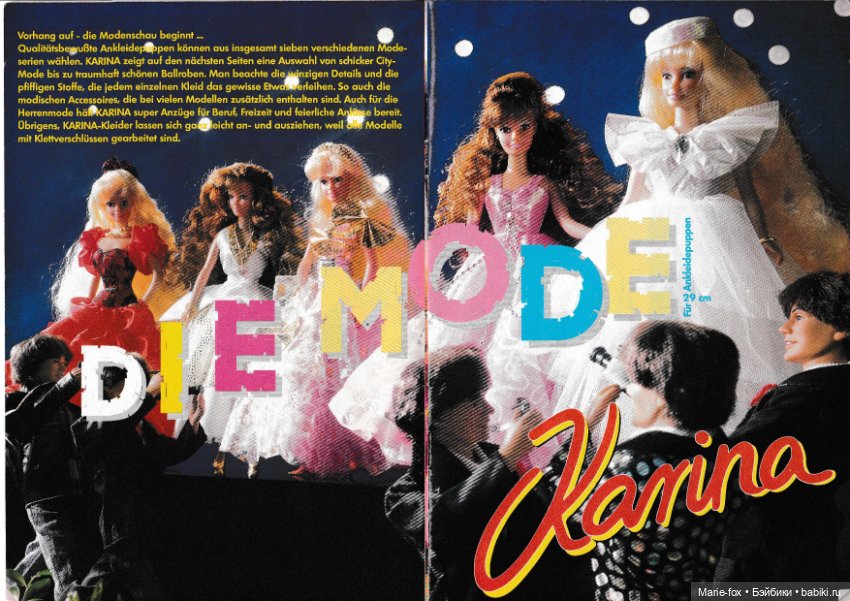 Каталог "Карины" на немецком (фото 4)