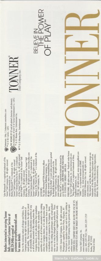 Каталог кукол Роберта Тоннера 2005 год (фото 8)