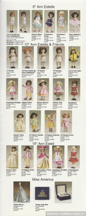 Каталог кукол Роберта Тоннера 2005 год (фото 5)