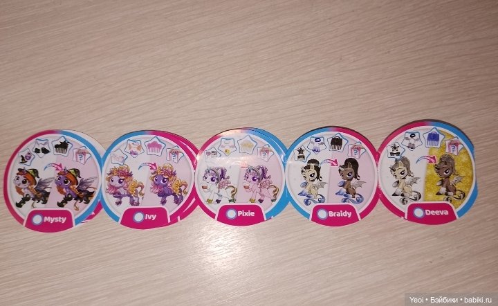 Зуру Шар, 5 сюрпризов единороги, серия 7. 01.(ZURU 5 SURPRISE Unicorn) (фото 6)