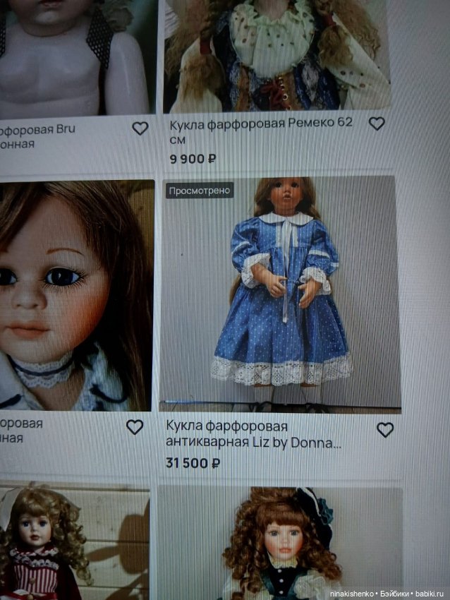 Продолжение старой истории (фото 5)