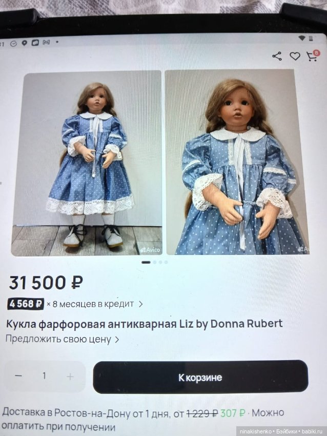 Продолжение старой истории (фото 4)