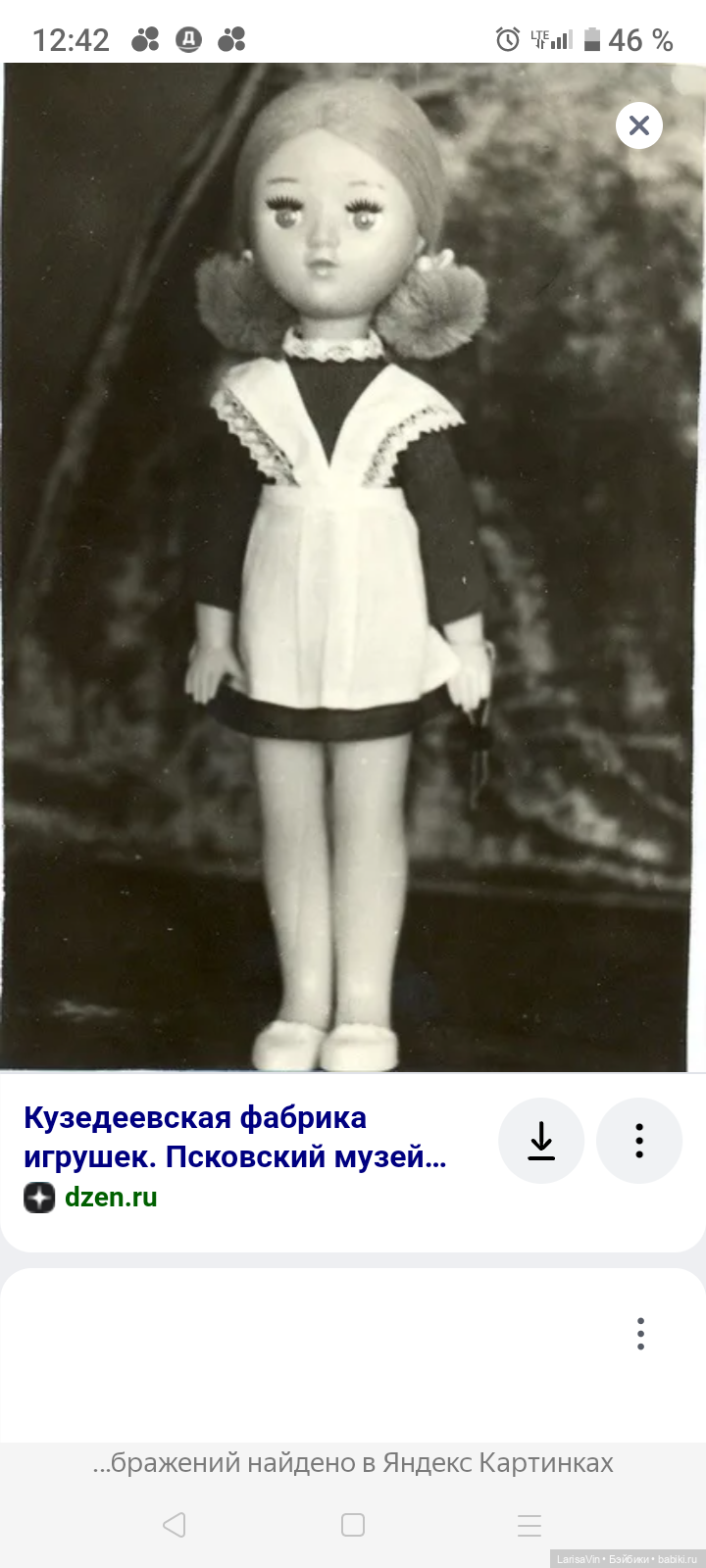 Моя Кузедеевская школьница (фото 5)