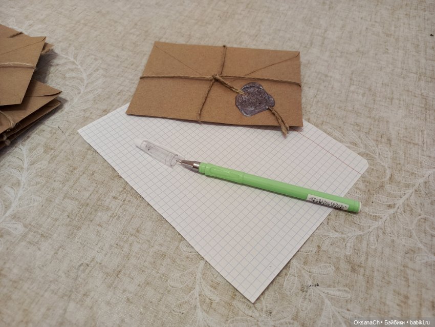 Напишу тебе письмо — Проба пера: рассказы