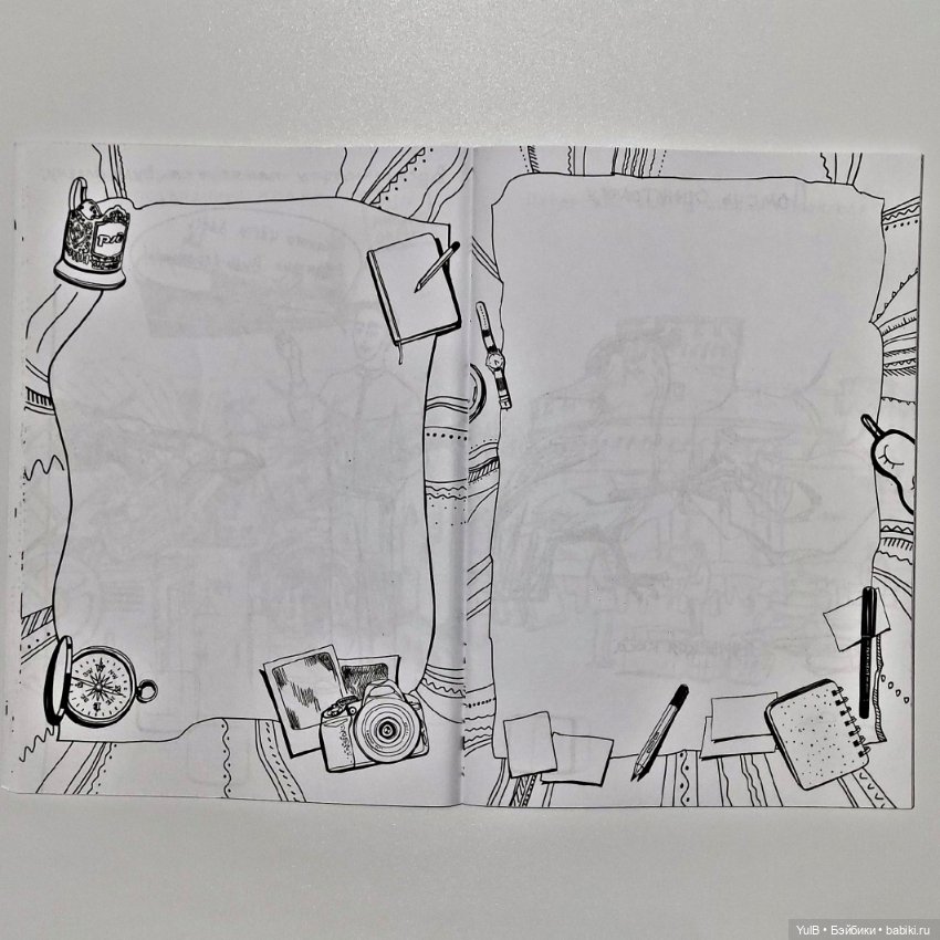 Блокнот приключений в Калининграде