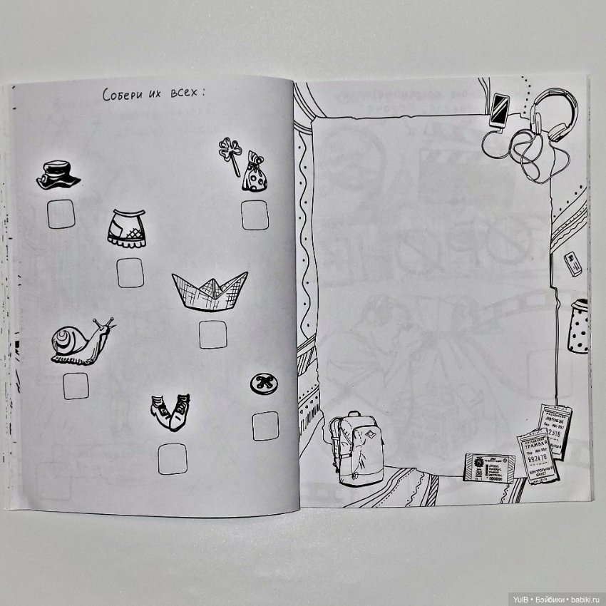 Блокнот приключений в Калининграде