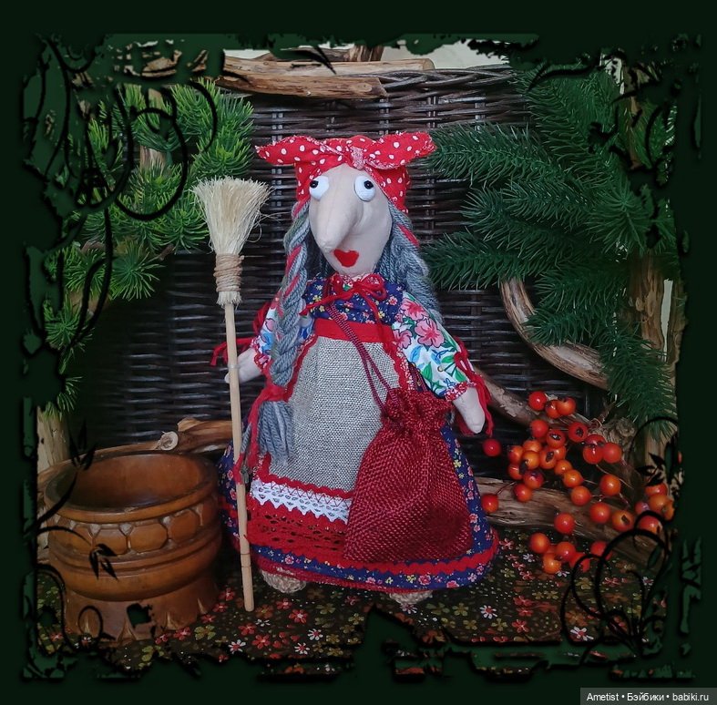 Баба-Яга от "Перловки". Свой вариант наряда (фото 6)