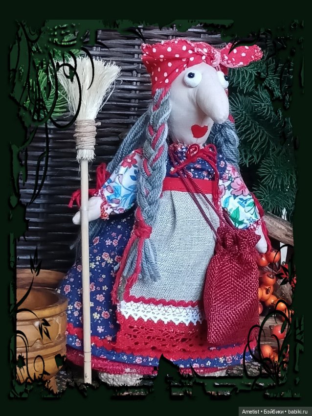 Баба-Яга от "Перловки". Свой вариант наряда (фото 2)