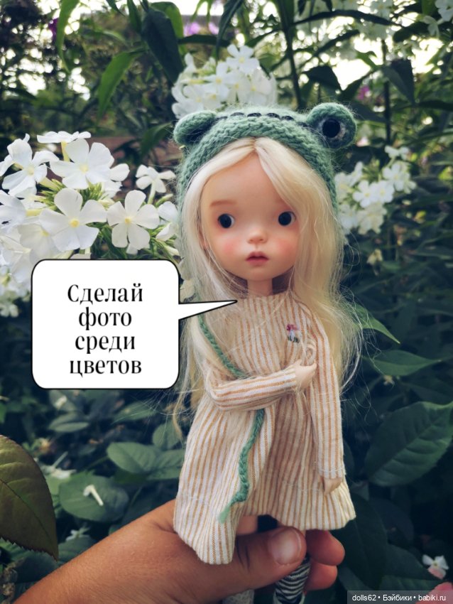 Вместо слов — Домашние фото авторских кукол: личные коллекции