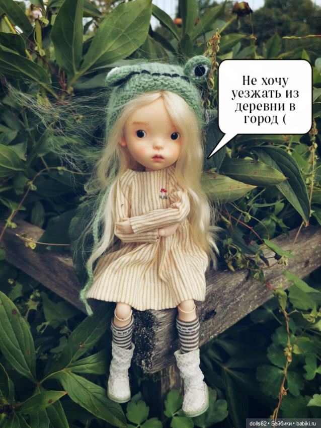 Вместо слов — Домашние фото авторских кукол: личные коллекции (фото 10)