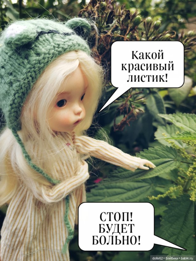 Вместо слов — Домашние фото авторских кукол: личные коллекции (фото 7)