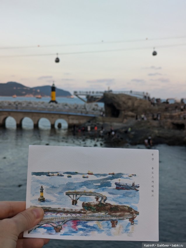 Бараш путешественник. Брошь (фото 8)