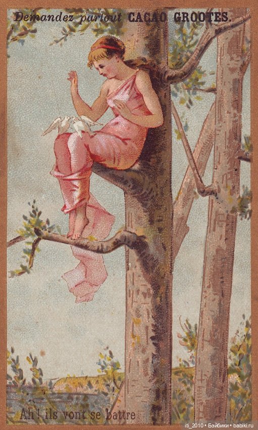 Какао, кофе, шоколад, чудесные детки и старинные наряды... Ч.1