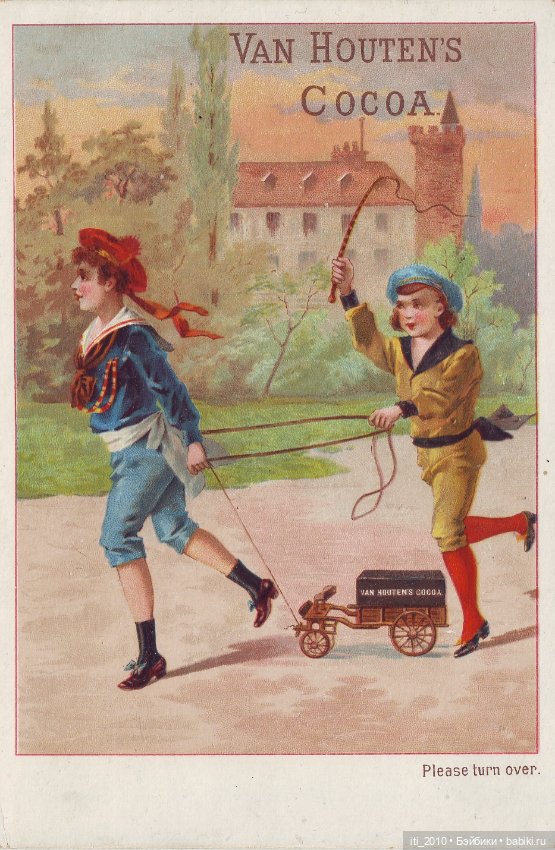 Какао, кофе, шоколад, чудесные детки и старинные наряды... Ч.1