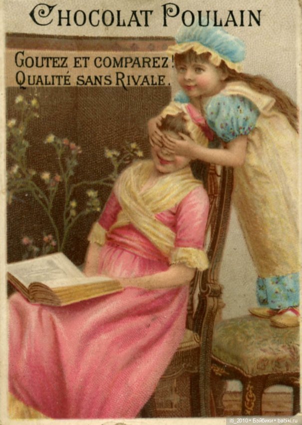 Какао, кофе, шоколад, чудесные детки и старинные наряды... Ч.1 (фото 8)