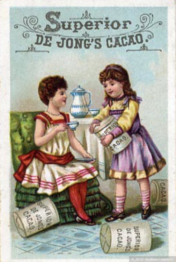 Какао, кофе, шоколад, чудесные детки и старинные наряды... Ч.1 (фото 10)