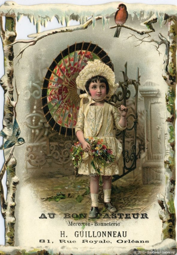 Какао, кофе, шоколад, чудесные детки и старинные наряды... Ч.1