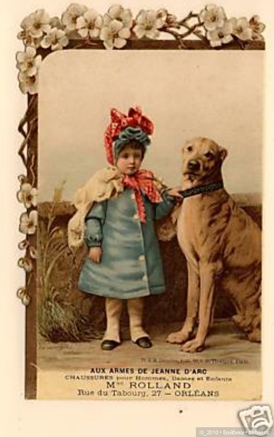 Какао, кофе, шоколад, чудесные детки и старинные наряды... Ч.1