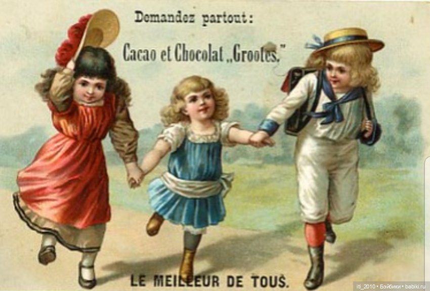 Какао, кофе, шоколад, чудесные детки и старинные наряды... Ч.1 (фото 2)