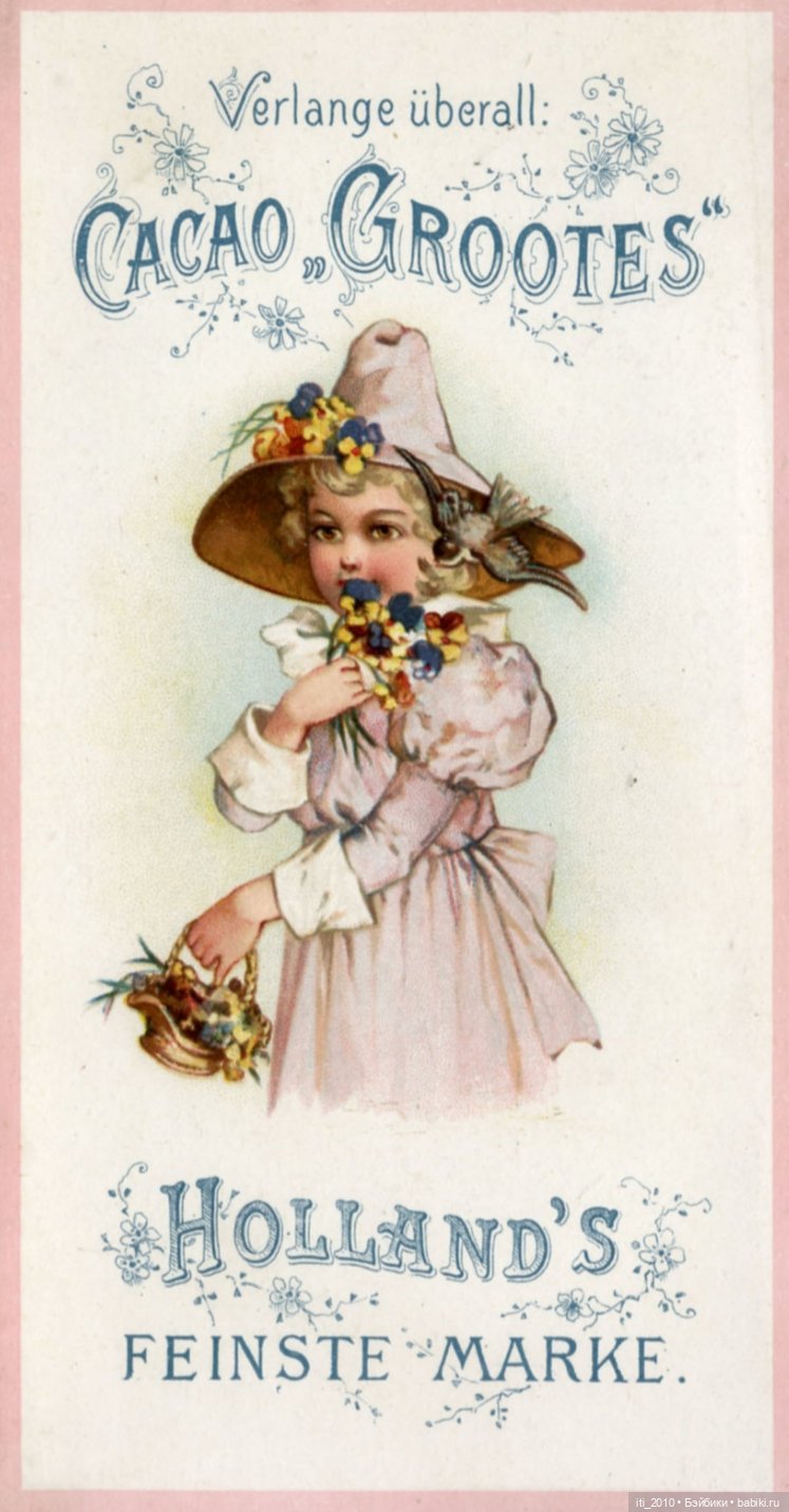Какао, кофе, шоколад, чудесные детки и старинные наряды... Ч.1