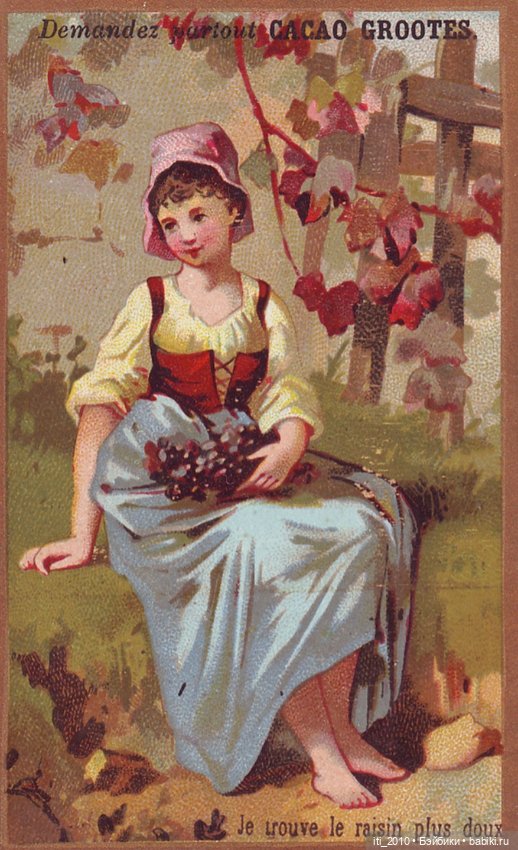 Какао, кофе, шоколад, чудесные детки и старинные наряды... Ч.1