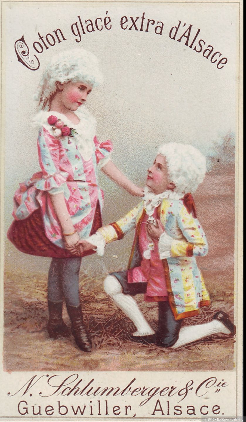 Какао, кофе, шоколад, чудесные детки и старинные наряды... Ч.1