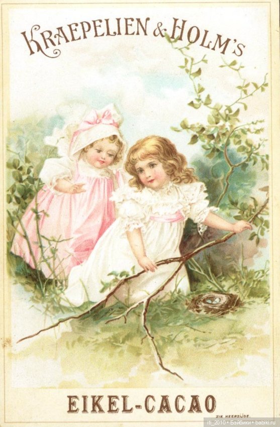 Какао, кофе, шоколад, чудесные детки и старинные наряды... Ч.1