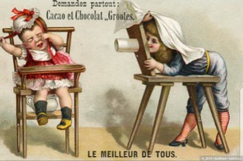 Какао, кофе, шоколад, чудесные детки и старинные наряды... Ч.2