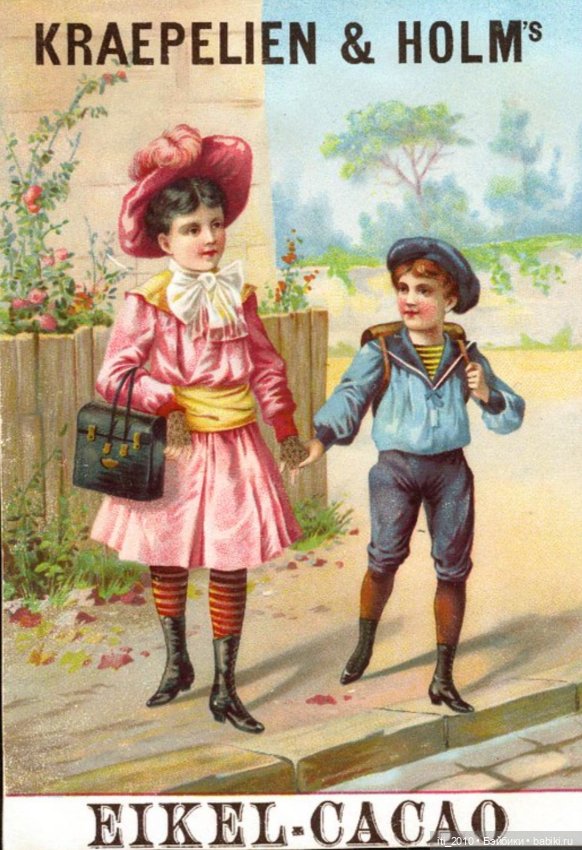 Какао, кофе, шоколад, чудесные детки и старинные наряды... Ч.1