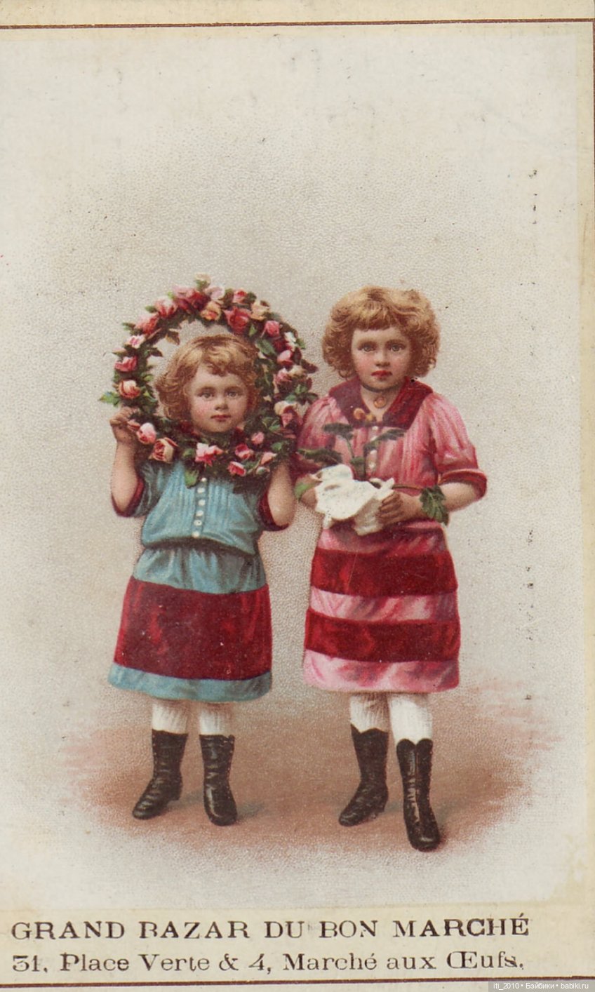 Какао, кофе, шоколад, чудесные детки и старинные наряды... Ч.1