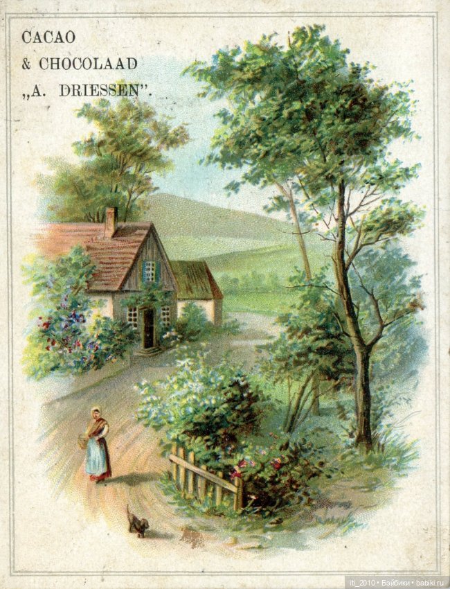 Какао, кофе, шоколад, чудесные детки и старинные наряды... Ч.2 (фото 4)