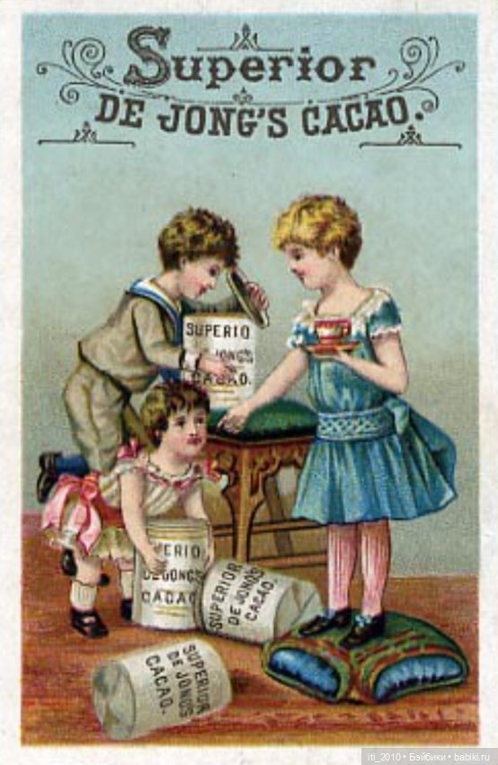 Какао, кофе, шоколад, чудесные детки и старинные наряды... Ч.1 (фото 9)