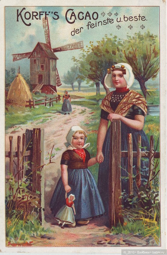 Какао, кофе, шоколад, чудесные детки и старинные наряды... Ч.1
