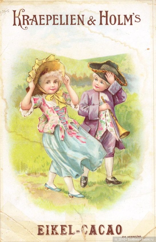 Какао, кофе, шоколад, чудесные детки и старинные наряды... Ч.1